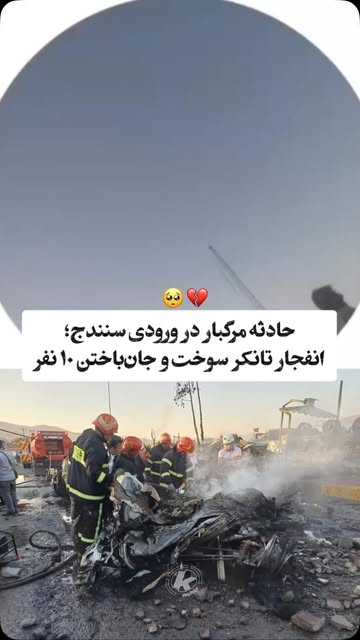 پست اینستاگرام Dc60F7bOPsQ