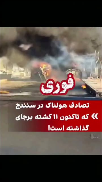 پست اینستاگرام Dc60aXoNf8D