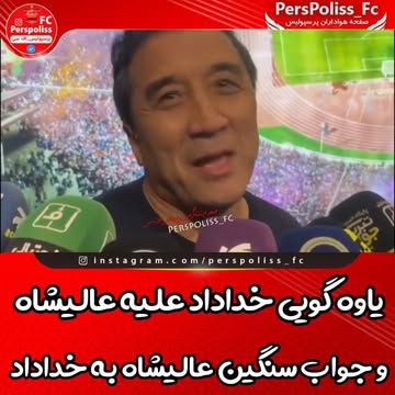 پست اینستاگرام Dc618n5DdWs