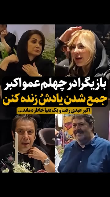 پست اینستاگرام Dc63BzlqHOt