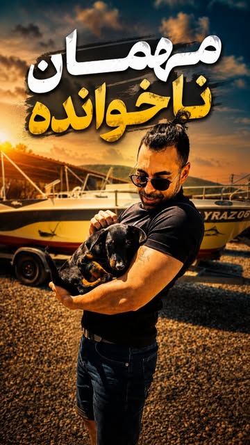 پست اینستاگرام Dc6BbknIjue