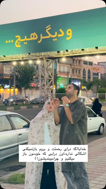 پست اینستاگرام Dc6H0g8sNtT