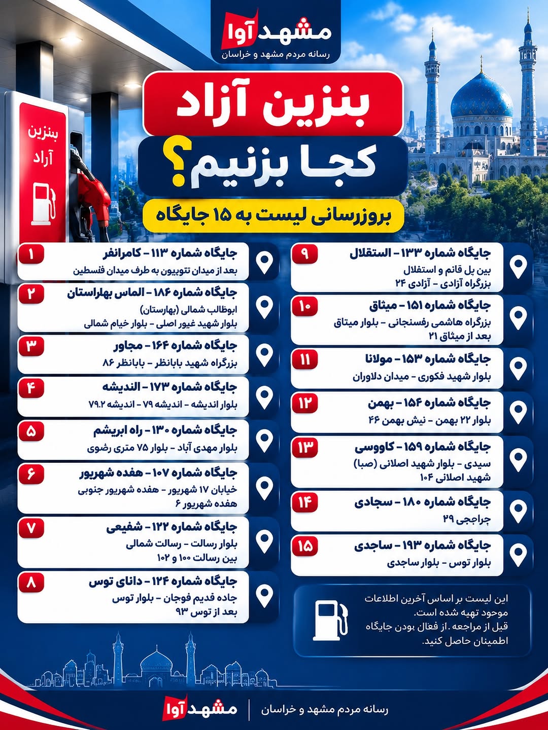 پست اینستاگرام Dc6H6myAtPc