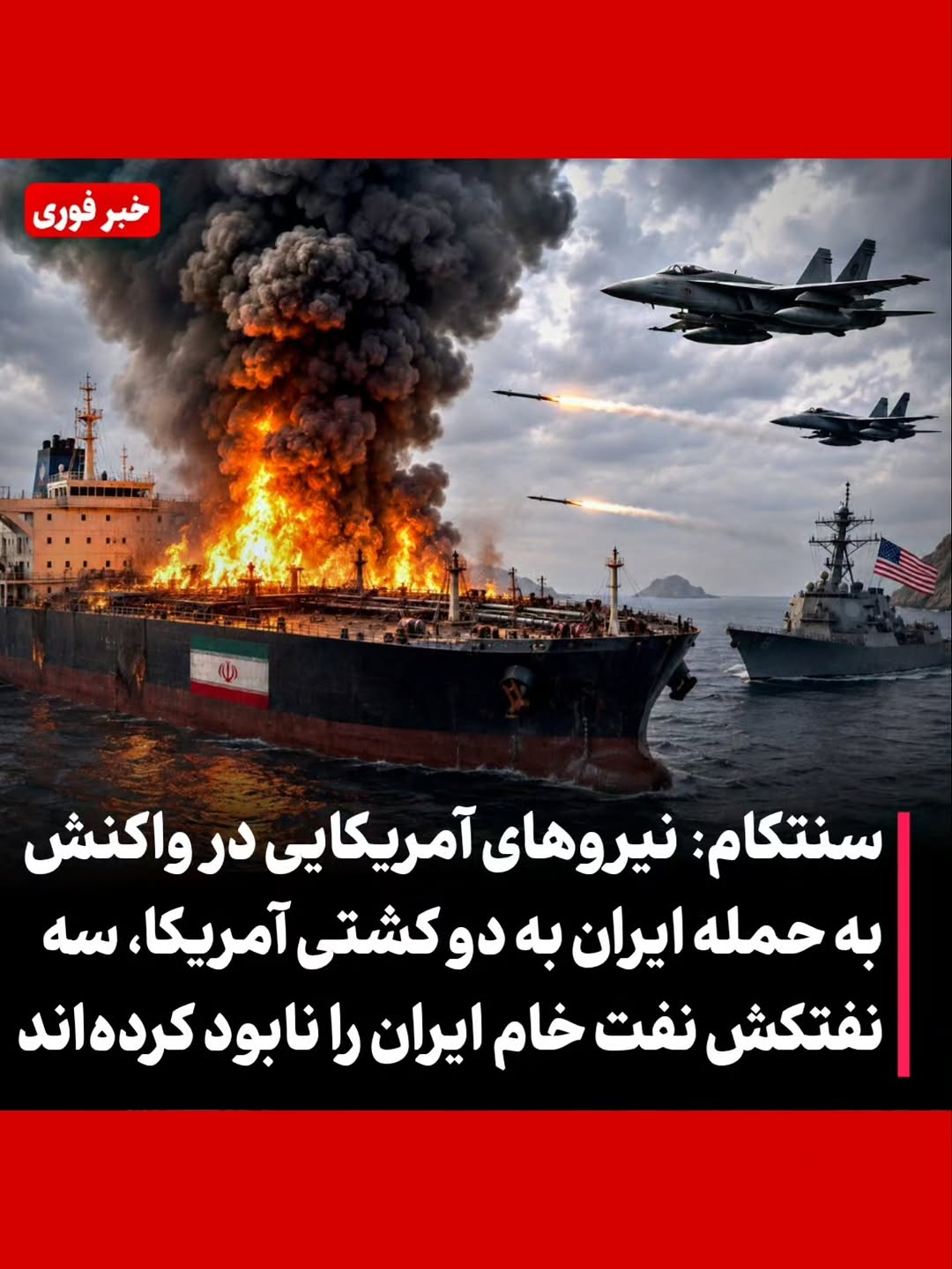 پست اینستاگرام Dc6JUgKNA-v