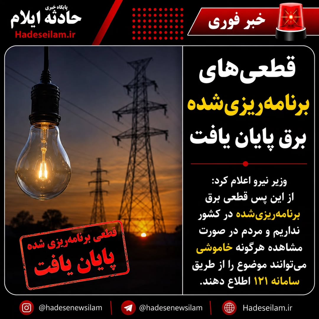 پست اینستاگرام Dc6eyHAoNJx