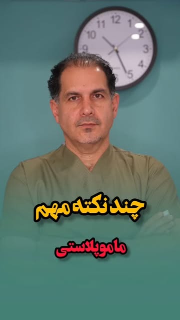 پست اینستاگرام Dc6fr_Ys0jz