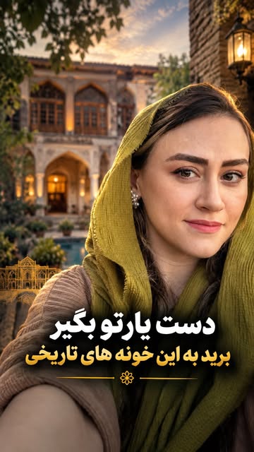 پست اینستاگرام Dc6iHDaosM0