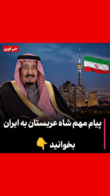 پست اینستاگرام Dc6kHeqpKhi