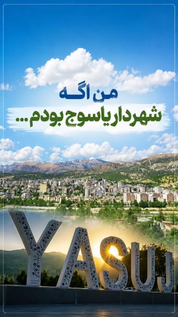 پست اینستاگرام Dc6l_Z3oS3E