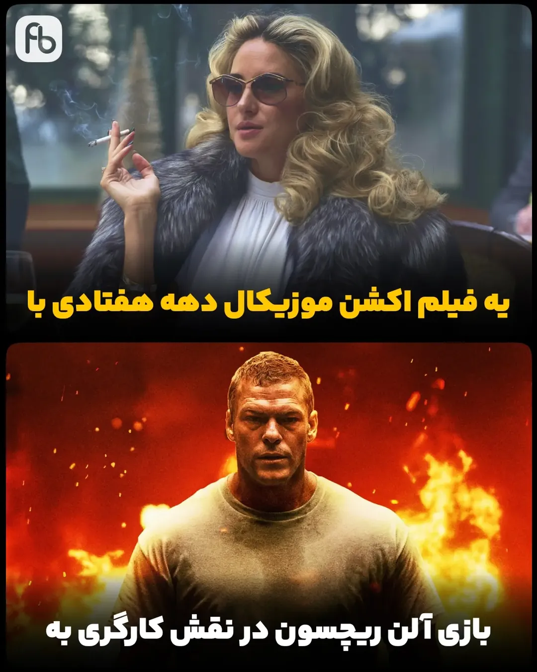 پست اینستاگرام Dc6qVhNgLHd