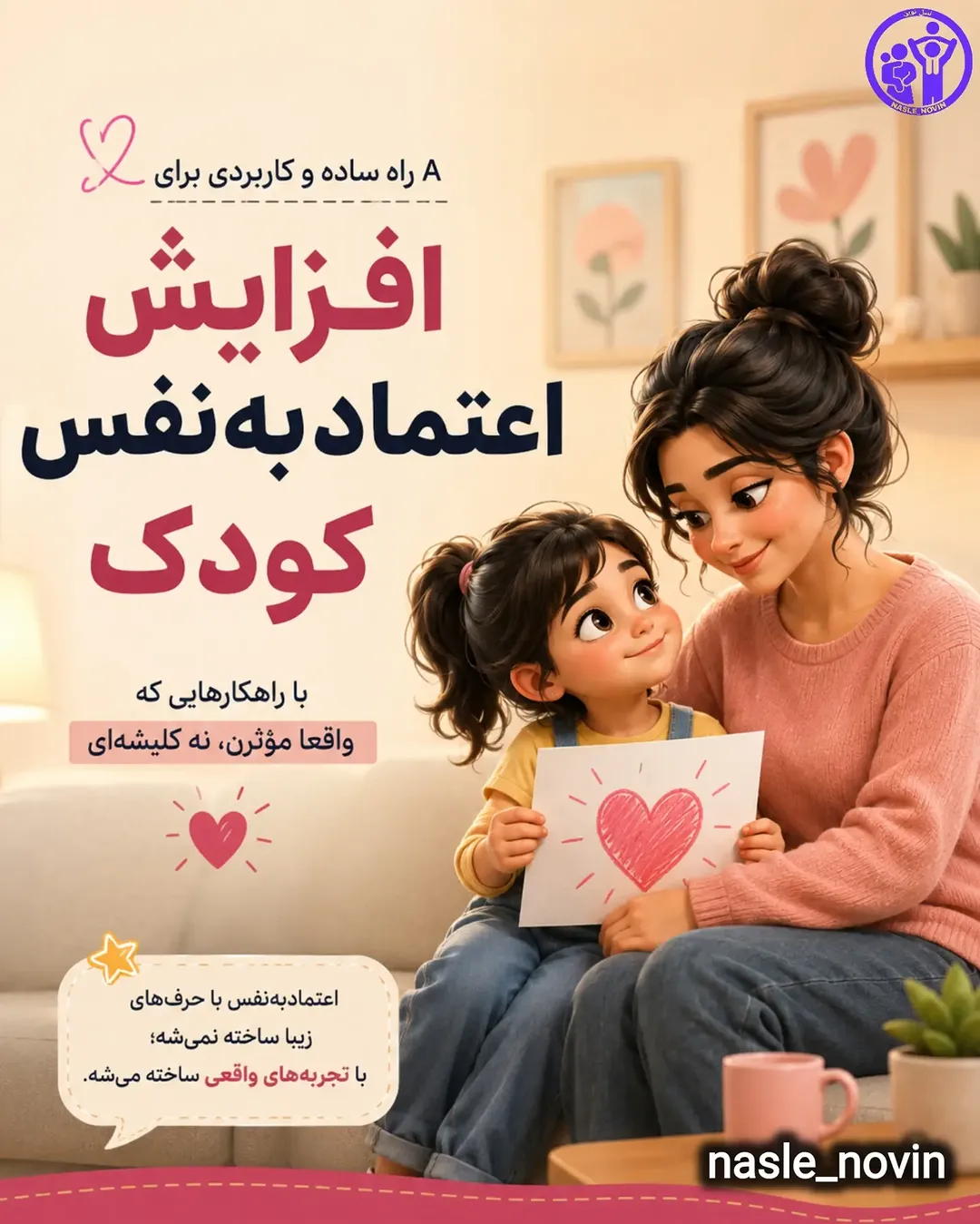 پست اینستاگرام Dc6qlXiEWRQ