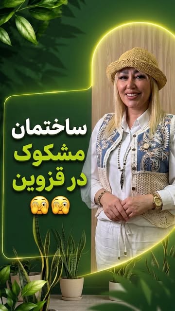 پست اینستاگرام Dc6sO6rvRNA