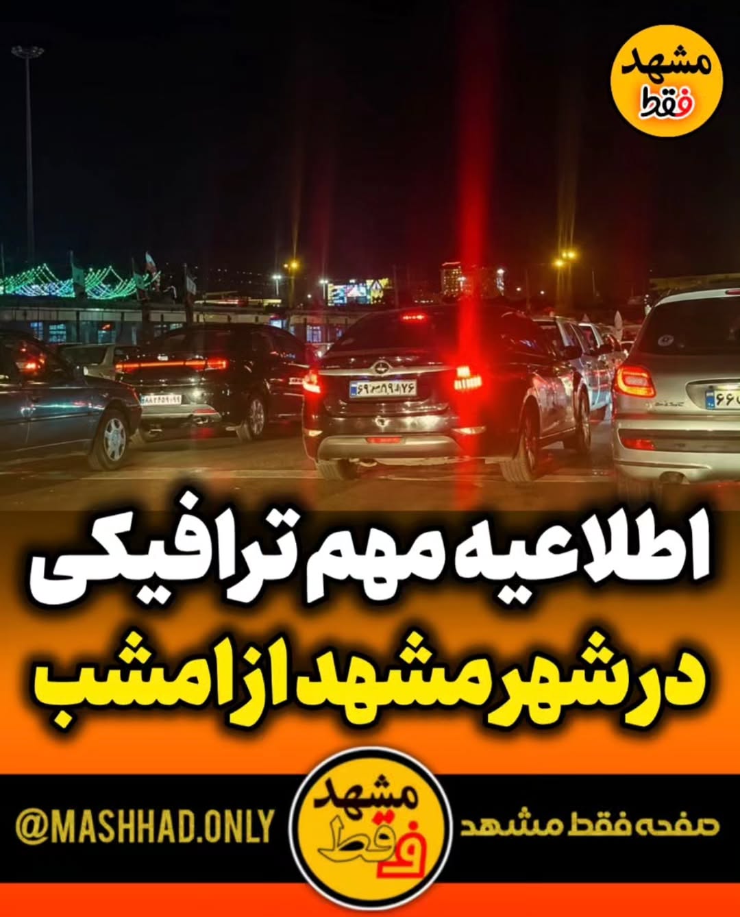 پست اینستاگرام Dc6v6orx5xb