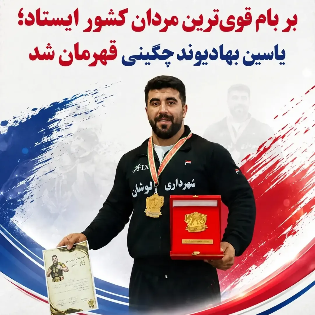پست اینستاگرام Dc700cltty6