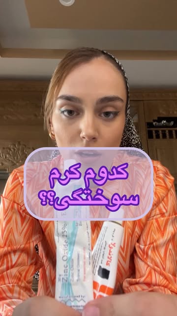 پست اینستاگرام Dc74tm_tnIY