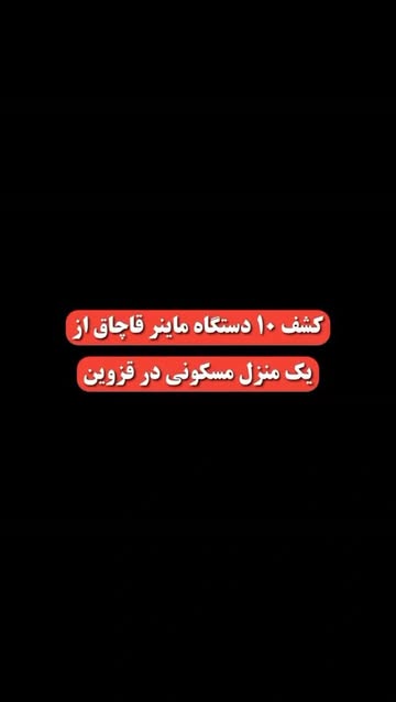 پست اینستاگرام Dc76rHBNIDw