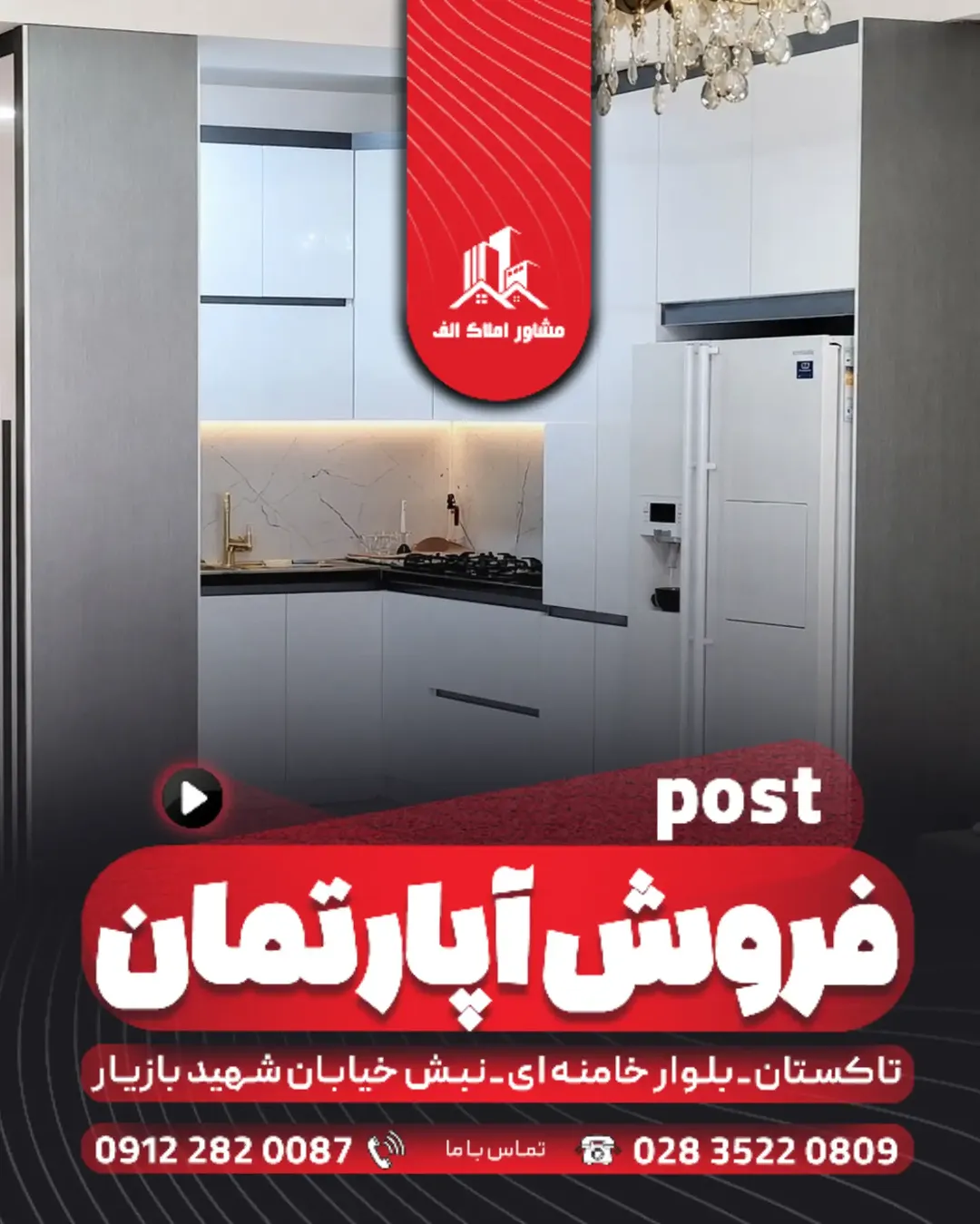 پست اینستاگرام Dc7x_7hjEYh