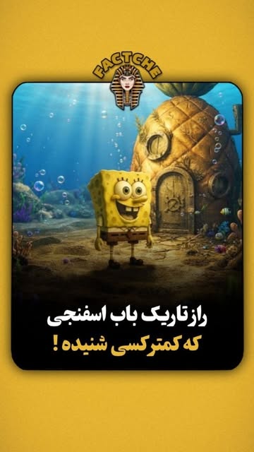 پست اینستاگرام Dc8-U-PN08p