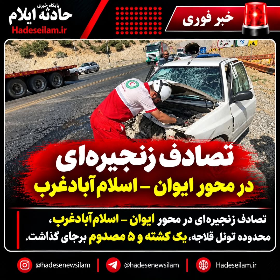 پست اینستاگرام Dc82r9hx9Kt