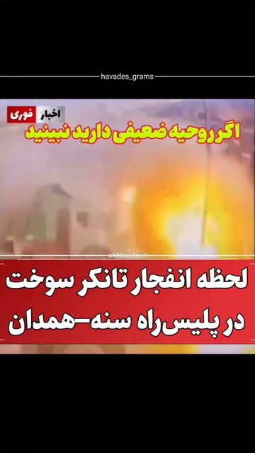 پست اینستاگرام Dc86UlZRvCk