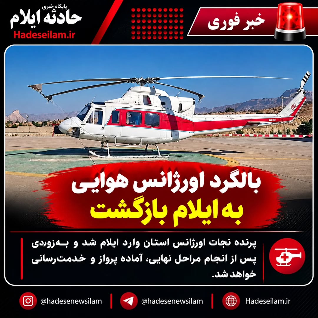 پست اینستاگرام Dc8Abv8ohdm