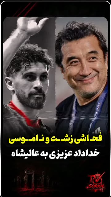 پست اینستاگرام Dc8Fr3GM0Z2