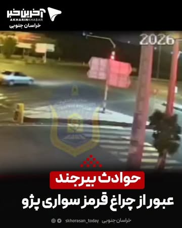 پست اینستاگرام Dc8HZiazrYU