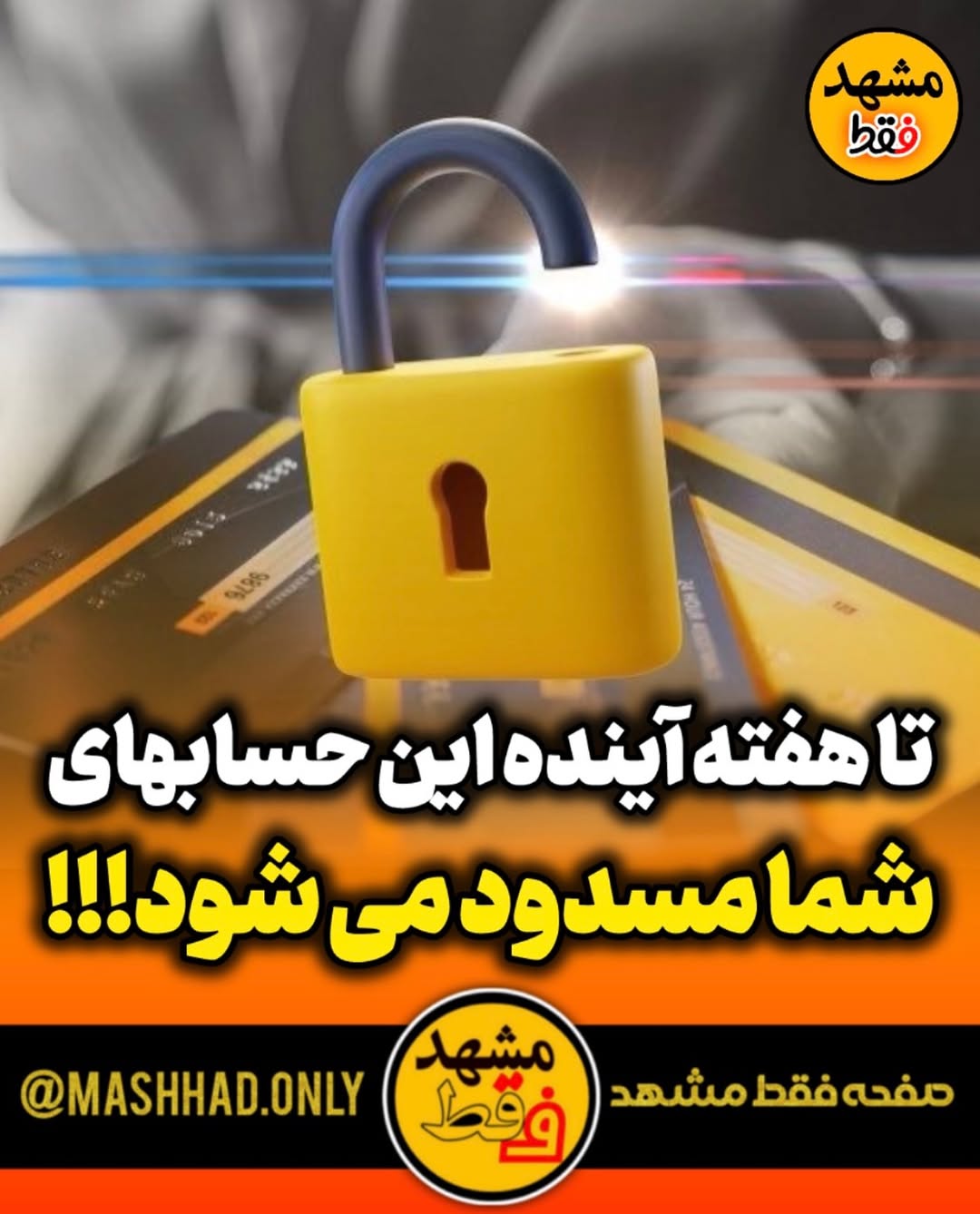 پست اینستاگرام Dc8Hq8IRDz9