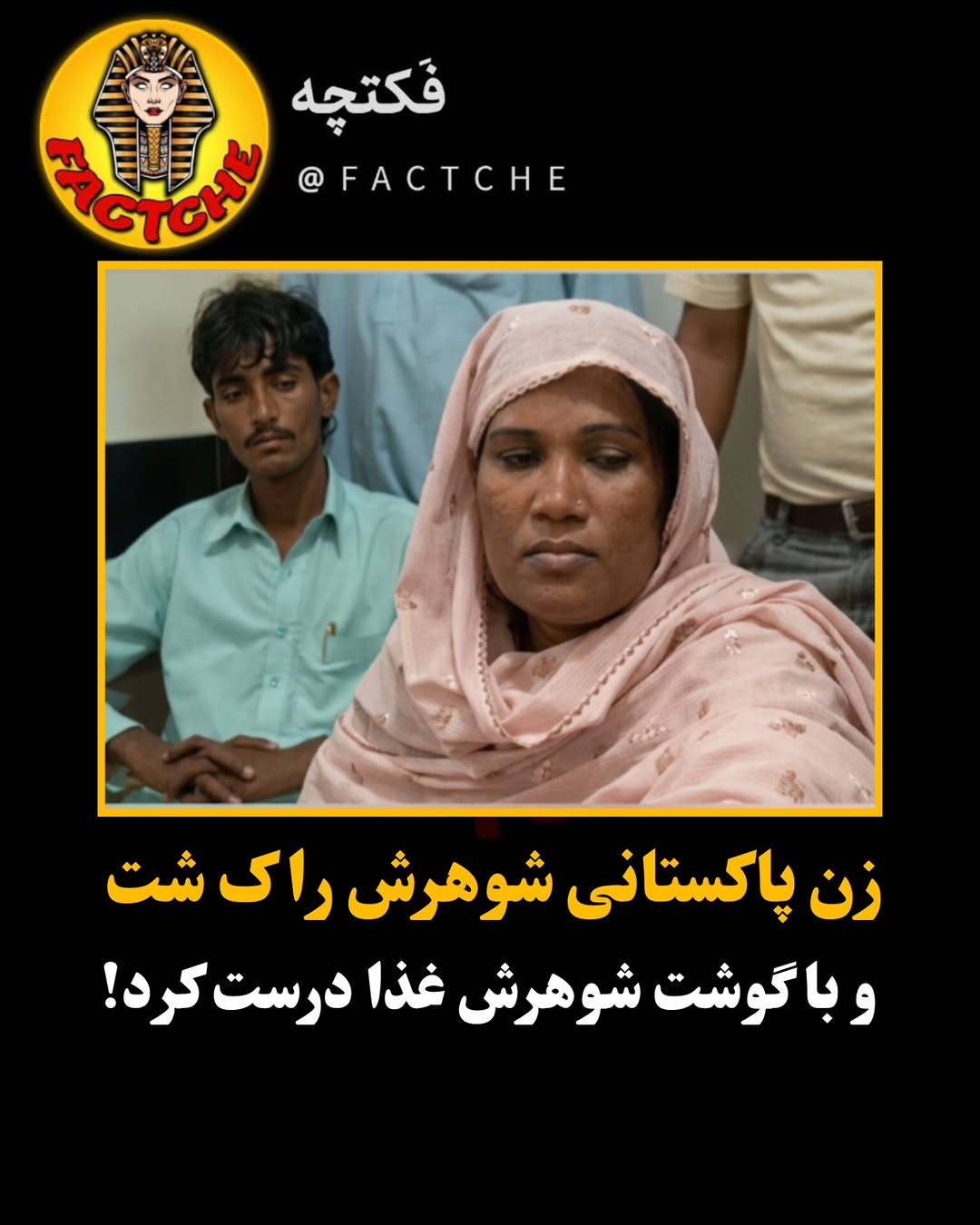 پست اینستاگرام Dc8LDNQDUk5
