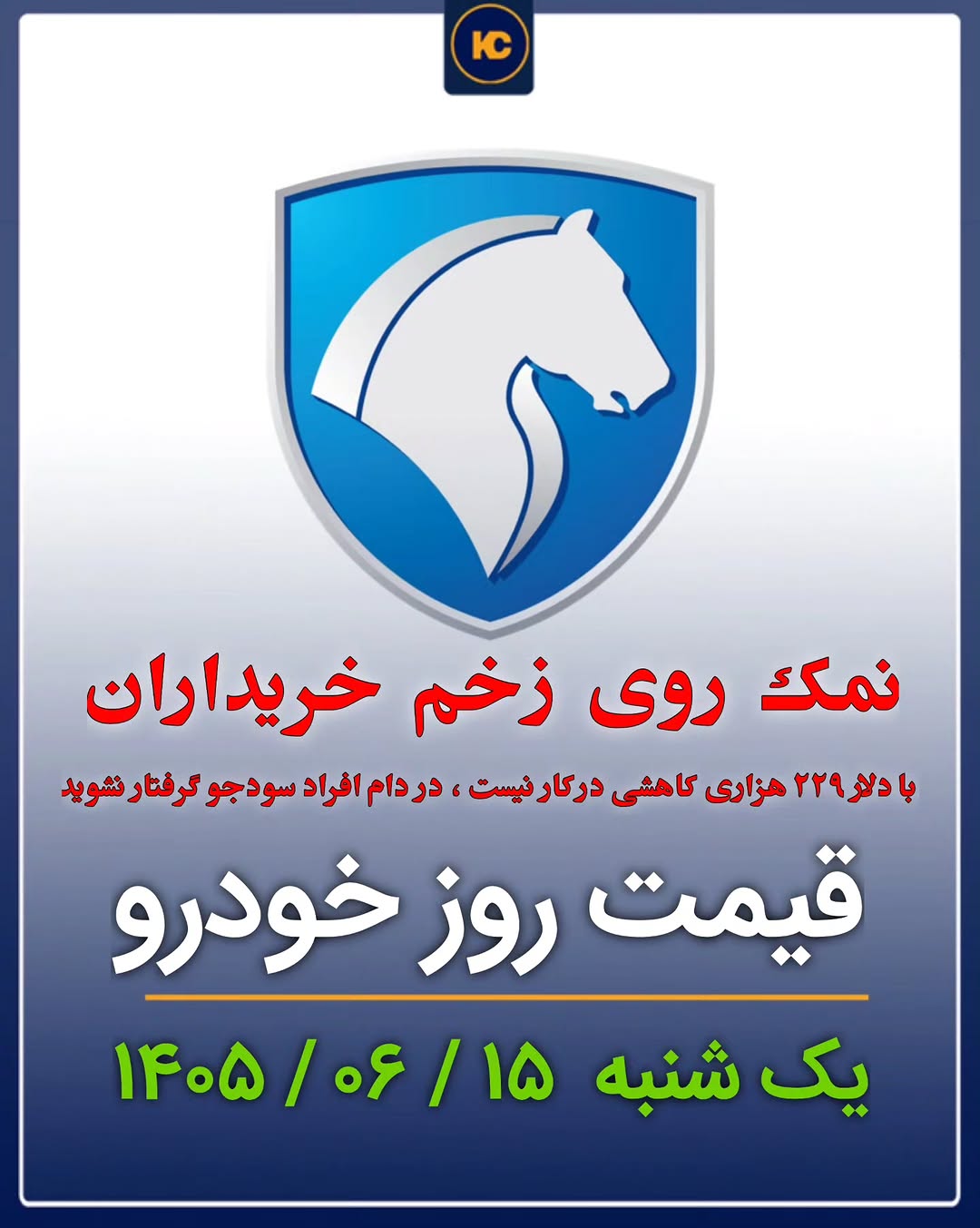 پست اینستاگرام Dc8QO-SDW4G