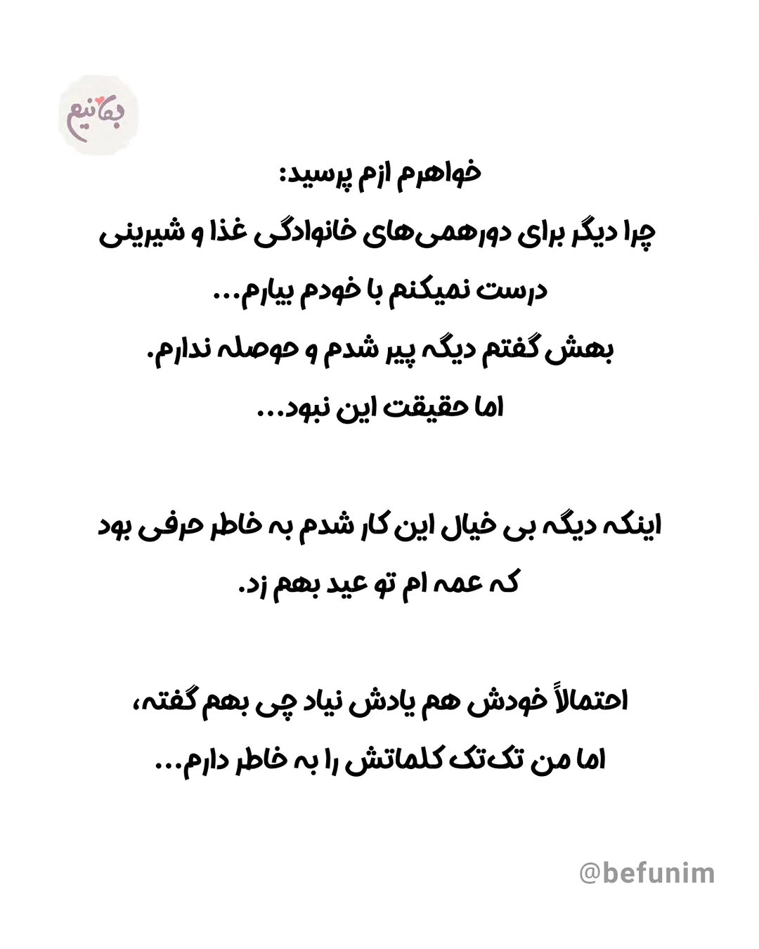 پست اینستاگرام Dc8UQxOFjW4