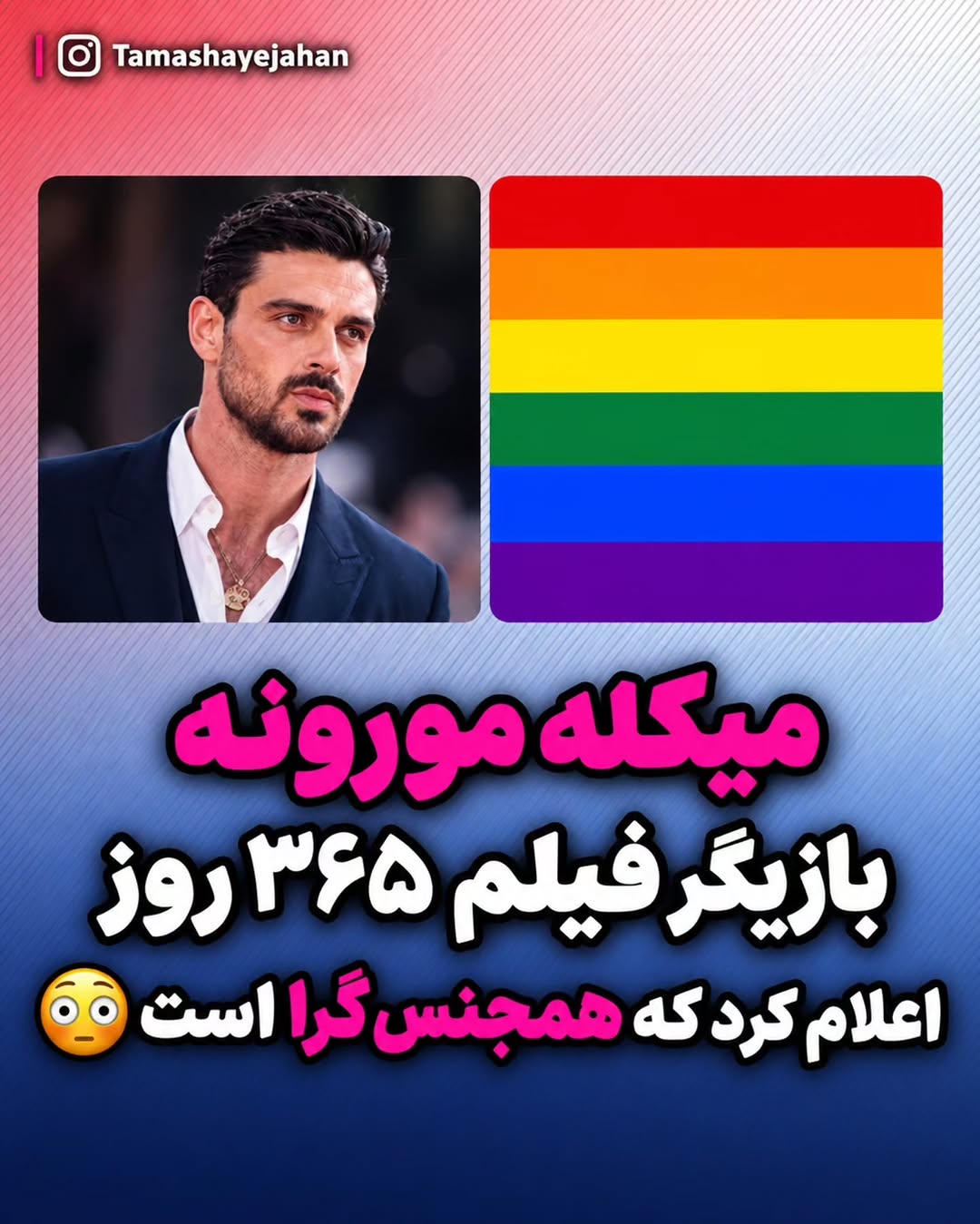پست اینستاگرام Dc8Wd1zML0i