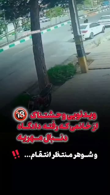 پست اینستاگرام Dc8Wr5AMFPB