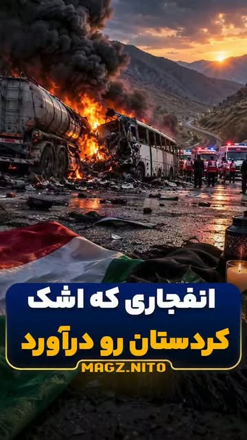 پست اینستاگرام Dc8aEvlsNEE