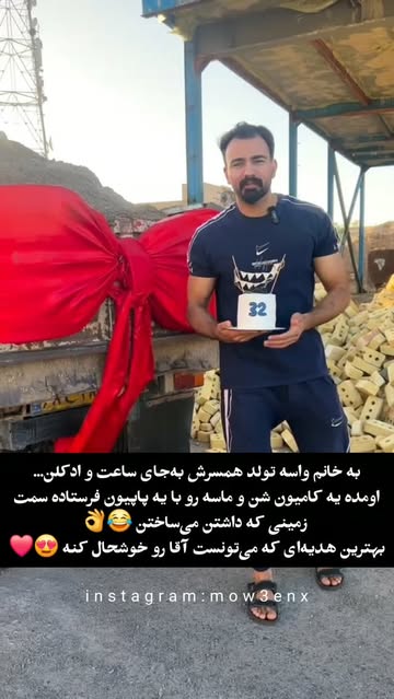 پست اینستاگرام Dc8eOq8s9kz