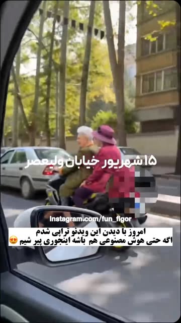 پست اینستاگرام Dc8jqqyIV5l