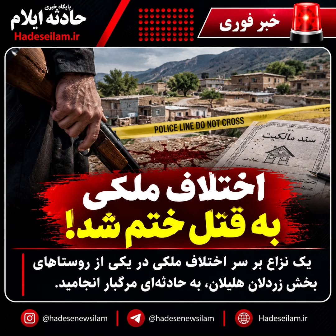 پست اینستاگرام Dc8sXC0BGNm