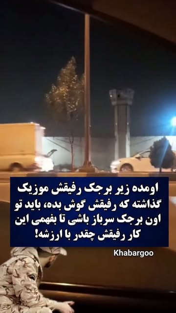 پست اینستاگرام Dc8tBoFChHu