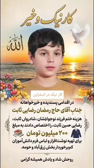 پست اینستاگرام Dc8xziuuQEc
