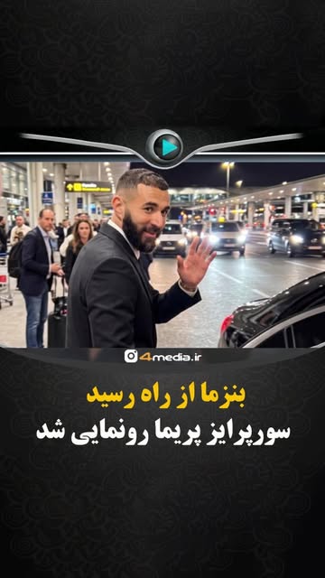 پست اینستاگرام Dc9B0oTuS1l