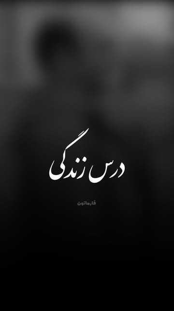 پست اینستاگرام Dc9BZefOo3H