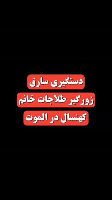 پست اینستاگرام Dc9Bgu7tQ9x
