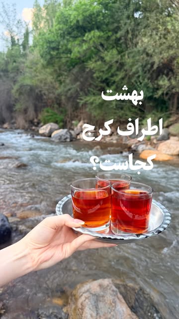 پست اینستاگرام Dc9BuEYRFtM
