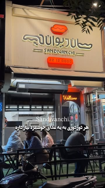 پست اینستاگرام Dc9Byl8N3BX