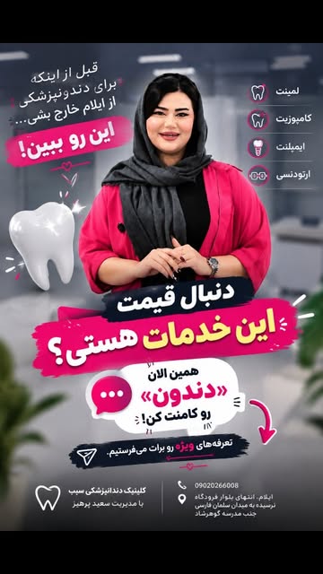 پست اینستاگرام Dc9FejnM2Vk