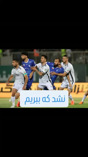 پست اینستاگرام Dc9Fh22JGtI