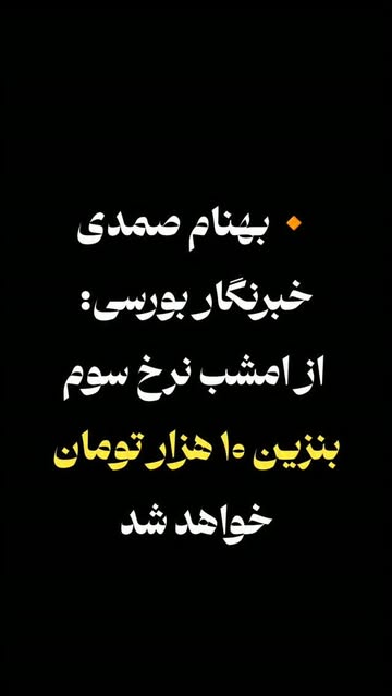 پست اینستاگرام Dc9GOLDM0dj