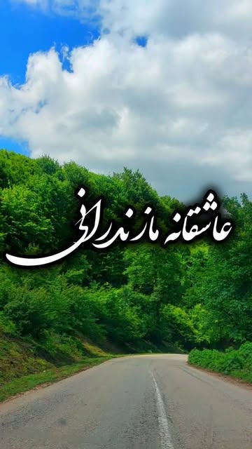پست اینستاگرام Dc9GeDDtbZU