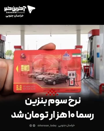 پست اینستاگرام Dc9HHU3xRsc