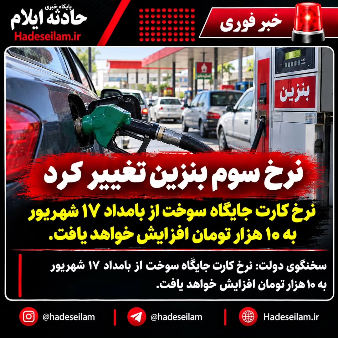 پست اینستاگرام Dc9HICKoDwL